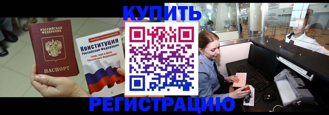 регистрация для дет. сада в Новокуйбышевске